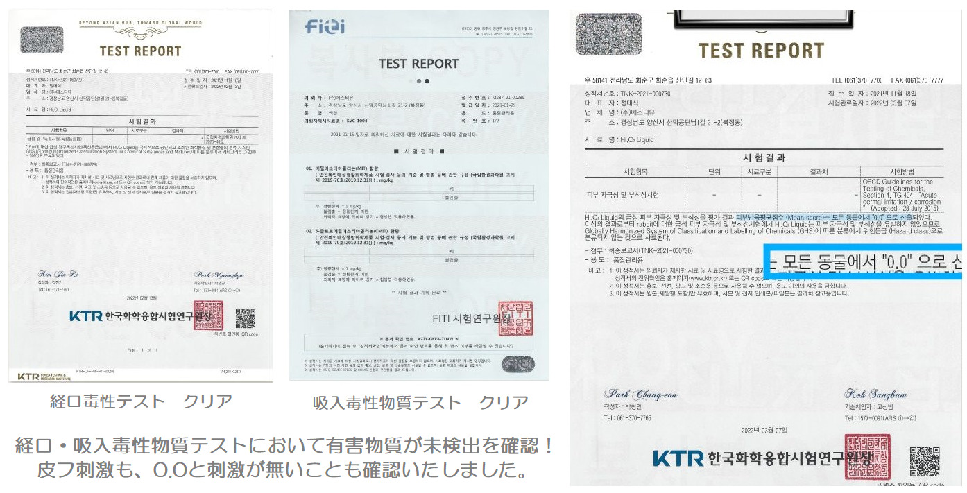猫砂各種テスト結果